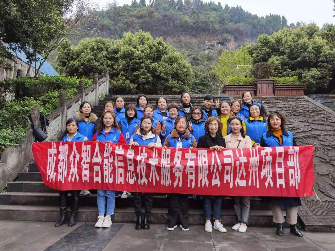 創(chuàng  )新城市管理，提升達州質(zhì)感