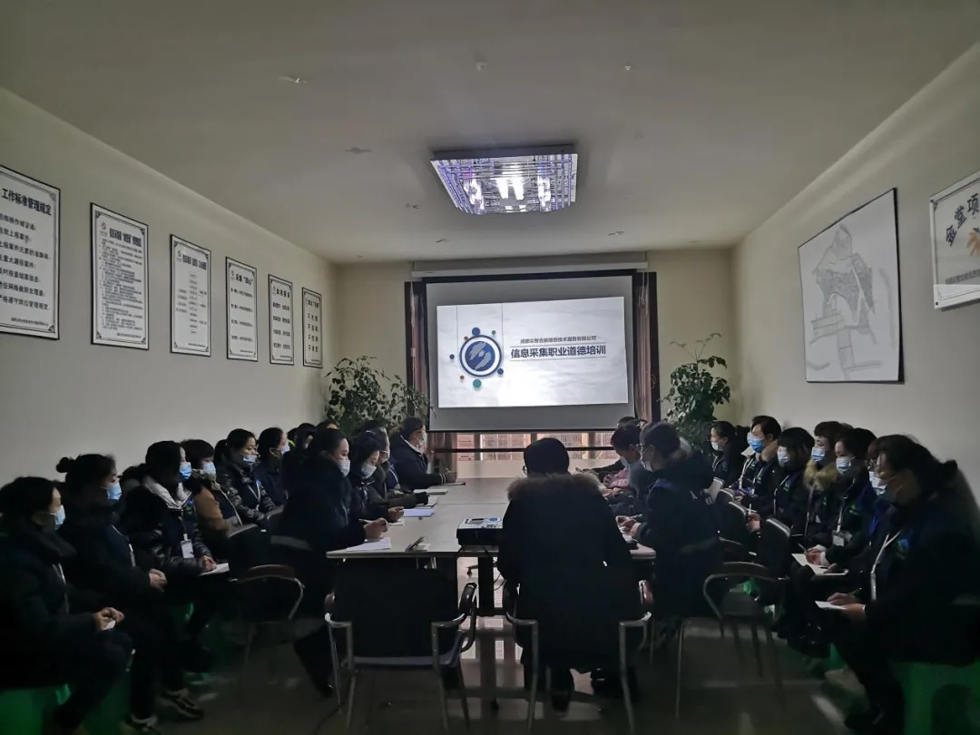 文明采集專(zhuān)題培訓，全面提升數字城管形象