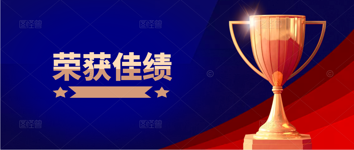 凝心聚力，創(chuàng  )建新功