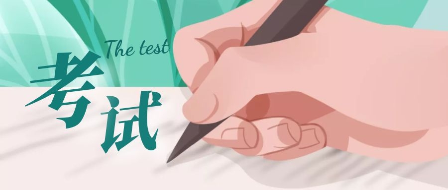 【業(yè)務(wù)學(xué)習】蓄力提升“藍同學(xué)”業(yè)務(wù)水平，鍛造數管采集專(zhuān)業(yè)隊伍