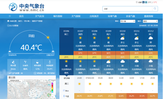 【工作動(dòng)態(tài)】不懼“烤”驗，默默堅守