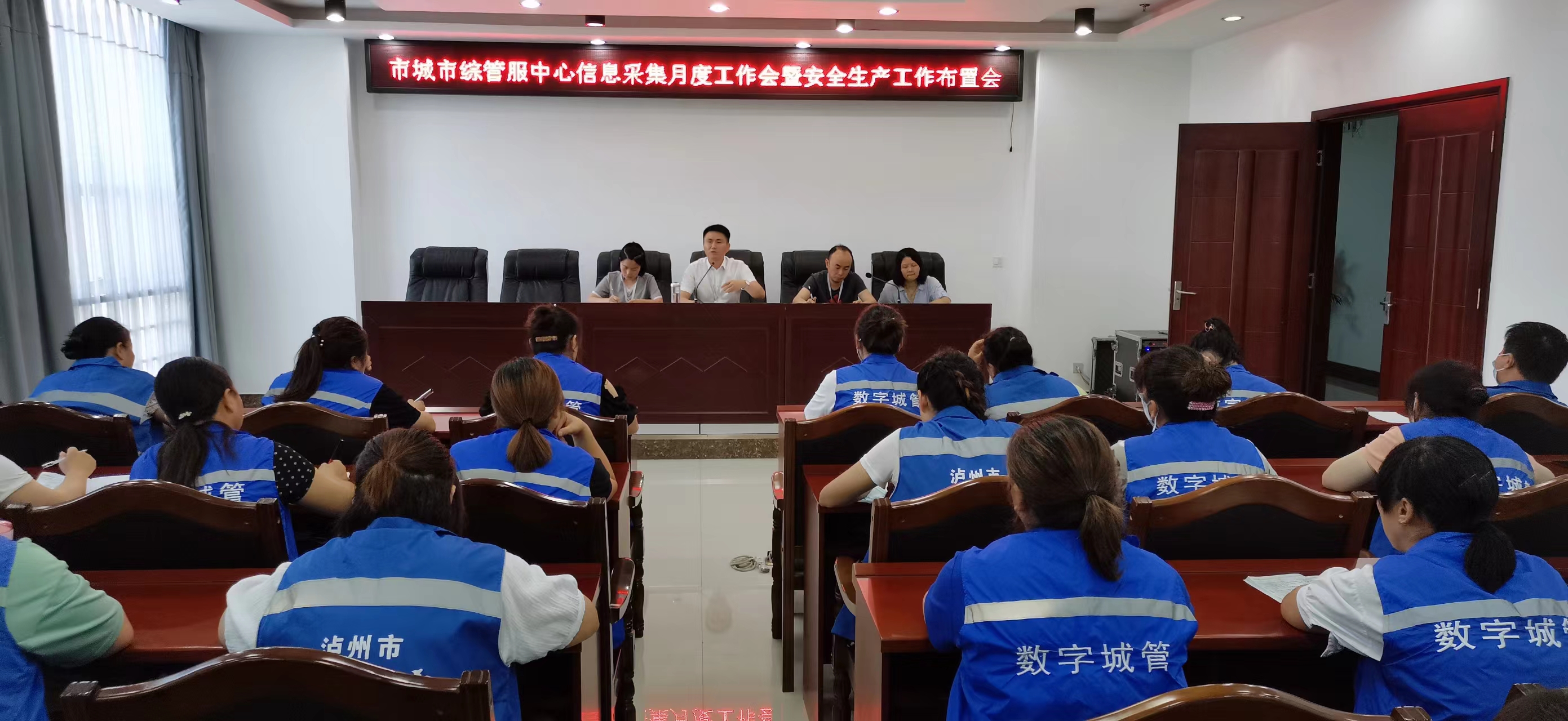 【安全學(xué)習】從嚴落實(shí)采集責任，嚴守出行安全底線(xiàn)