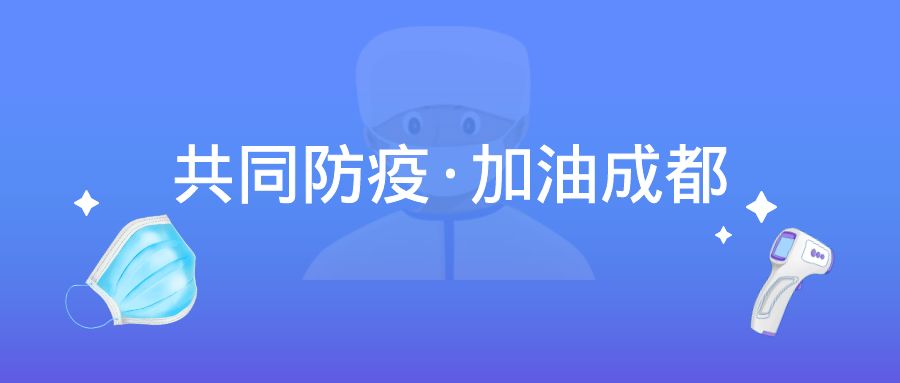 眾志成城抗疫情，“疫”往無(wú)前勇?lián)?/> </div>
          <div   id=