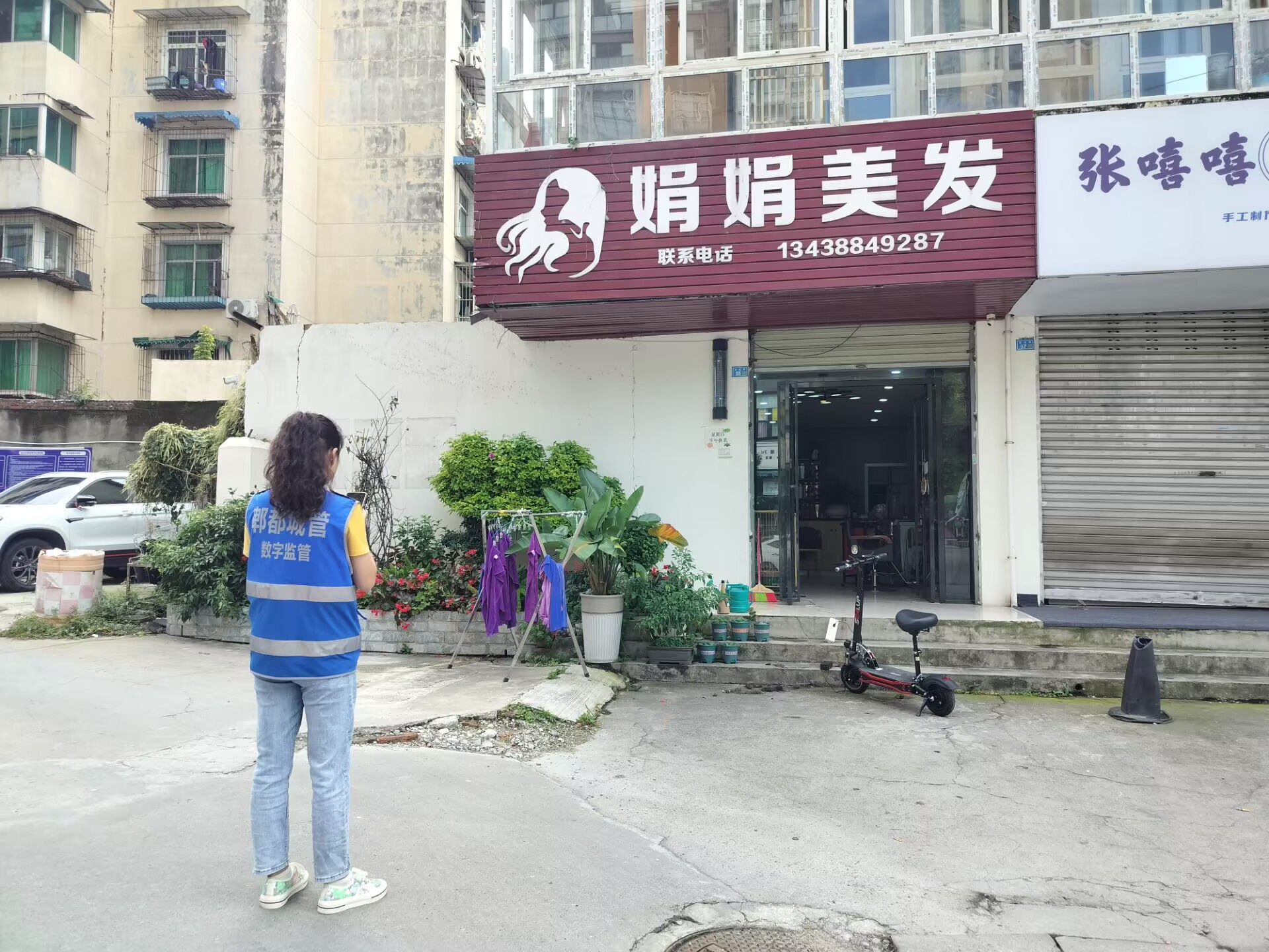 守護腳下安全，我們在行動(dòng)